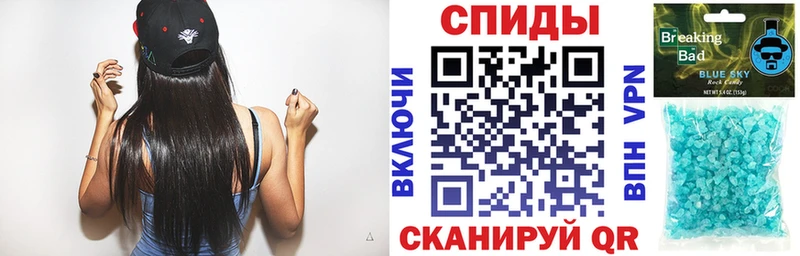АМФЕТАМИН VHQ mega как войти Медвежьегорск