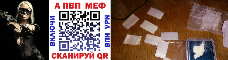 Alpha PVP Crystall  мега ТОР  Медвежьегорск 