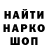 Метадон мёд Sw PaRTiZaN