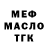 Метадон белоснежный Craig Paulsen