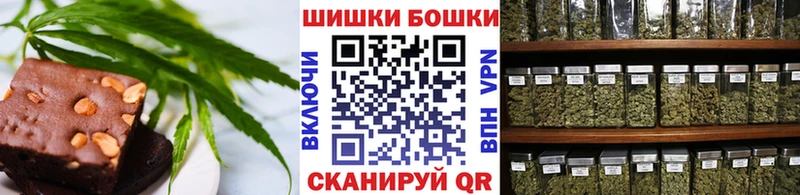 наркота Медвежьегорск Еда ТГК марихуана