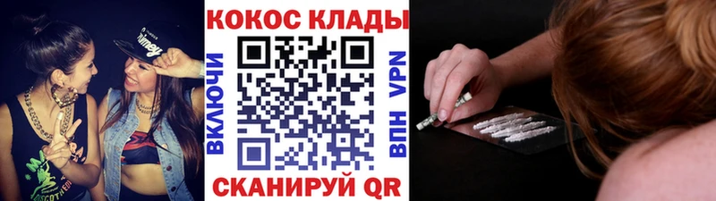 OMG как войти Медвежьегорск COCAIN 99% наркотики