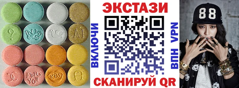 Ecstasy Cube  купить  цена  Медвежьегорск 