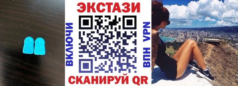Экстази Cube Медвежьегорск