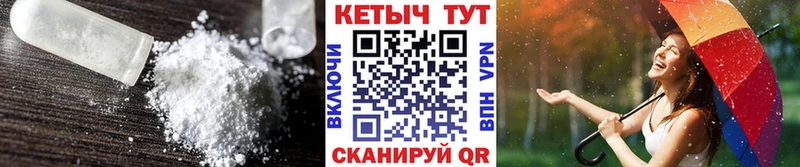 КЕТАМИН VHQ  Медвежьегорск 