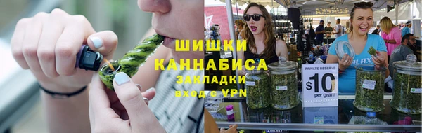 метамфетамин Аркадак
