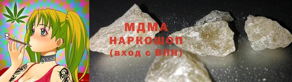 метамфетамин Аркадак