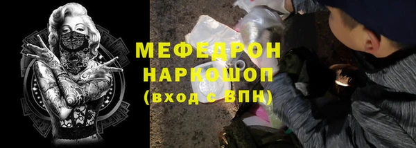 метамфетамин Аркадак