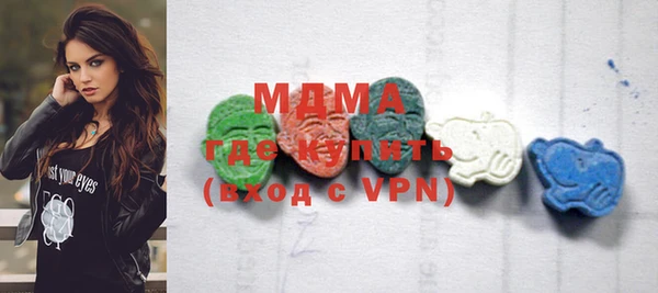 прущая мука Армянск