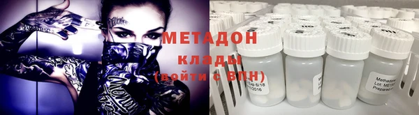 метамфетамин Аркадак