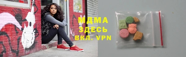 метамфетамин Аркадак