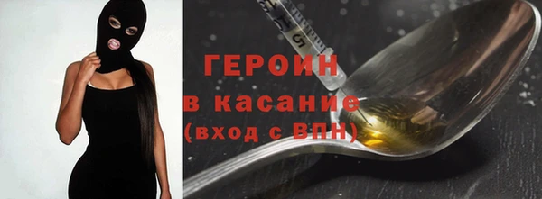 метамфетамин Аркадак