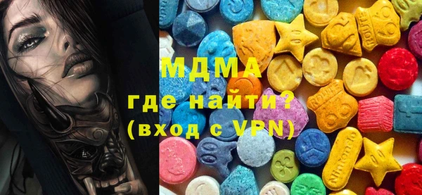 метамфетамин Аркадак