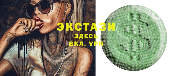 метамфетамин Аркадак