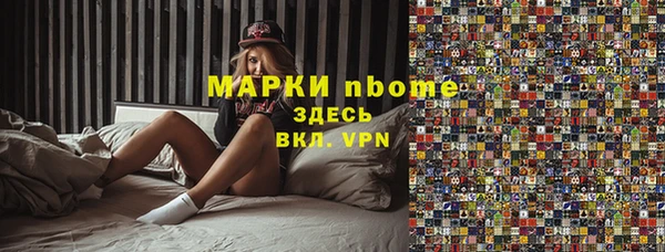 прущая мука Армянск