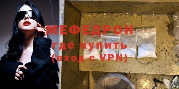 метамфетамин Аркадак