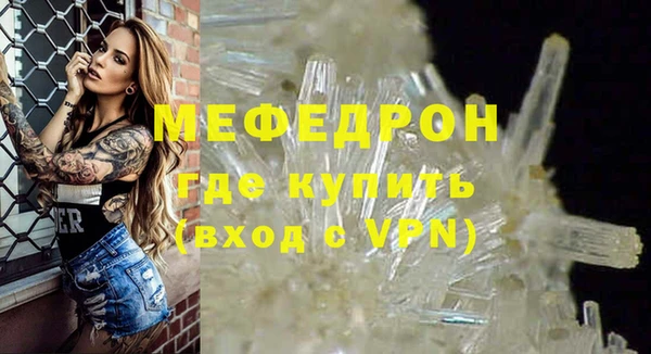 метамфетамин Аркадак