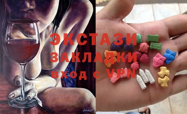 прущая мука Армянск