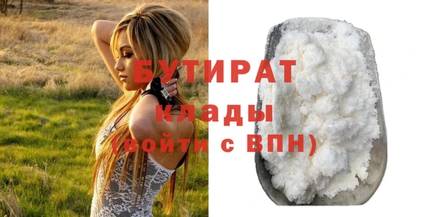 ALPHA PVP Нефтекумск