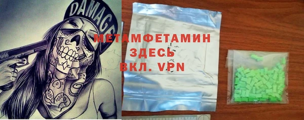 метамфетамин Аркадак
