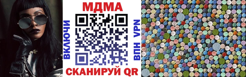МДМА Molly  Медвежьегорск 